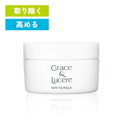 GRACE＆LUCERE 薬用Wホワイトパック